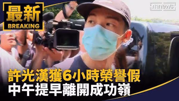 許光漢被爆拍漫威《尚氣2》! 前進好萊塢「南投服役苦練英文」