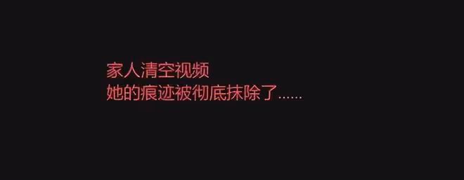 沙白安樂死第4天，家人為她處理好身後事，刪除清空她的全部動態