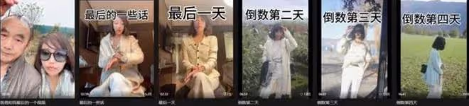 沙白安樂死第4天，家人為她處理好身後事，刪除清空她的全部動態