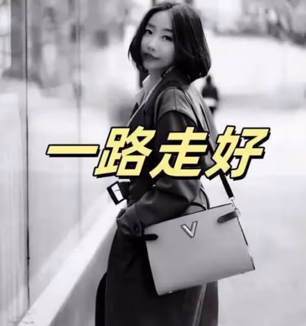 沙白安樂死第4天，家人為她處理好身後事，刪除清空她的全部動態