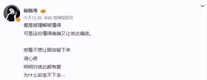 侯佩岑談與母親林月雲46年母女情:不健康的關係會讓我很累