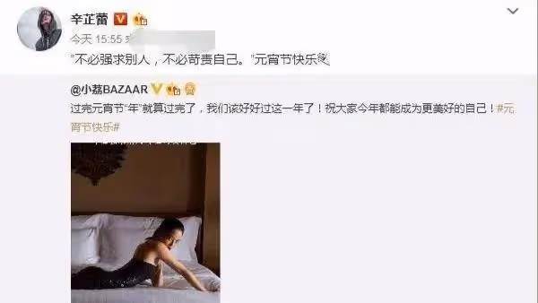 辛芷蕾的6年陪伴「喂了狗」，疑似分手，翟天臨已無縫銜接！