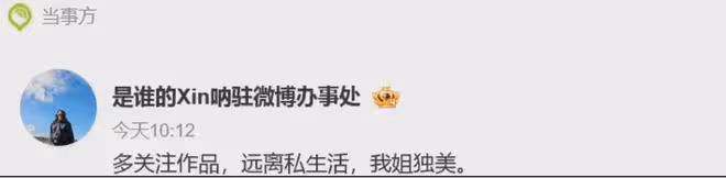 辛芷蕾的6年陪伴「喂了狗」，疑似分手，翟天臨已無縫銜接！