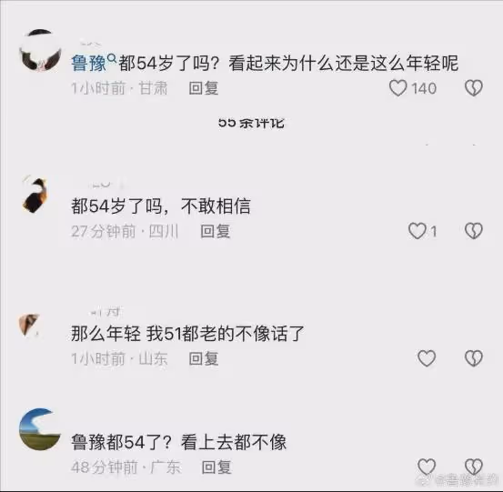 因脫口秀再度翻紅的魯豫,直言我54歲,有什麼不敢說的?