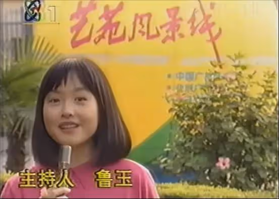 因脫口秀再度翻紅的魯豫,直言我54歲,有什麼不敢說的?