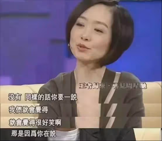 因脫口秀再度翻紅的魯豫，直言我54歲，有什麼不敢說的？
