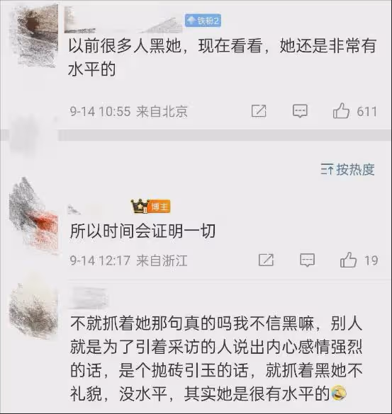 因脫口秀再度翻紅的魯豫，直言我54歲，有什麼不敢說的？