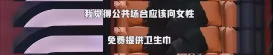 因脫口秀再度翻紅的魯豫，直言我54歲，有什麼不敢說的？