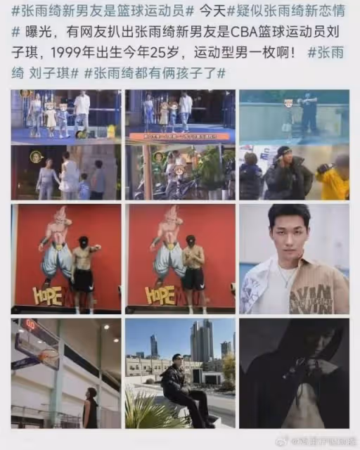 37歲的張雨琦近況曝光,竟迎來第4任25歲小鮮肉,離譜!