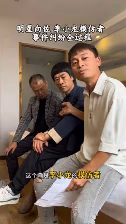 向佐出席活動「突打網紅一巴掌」! 發3點聲明回應:故意弄我