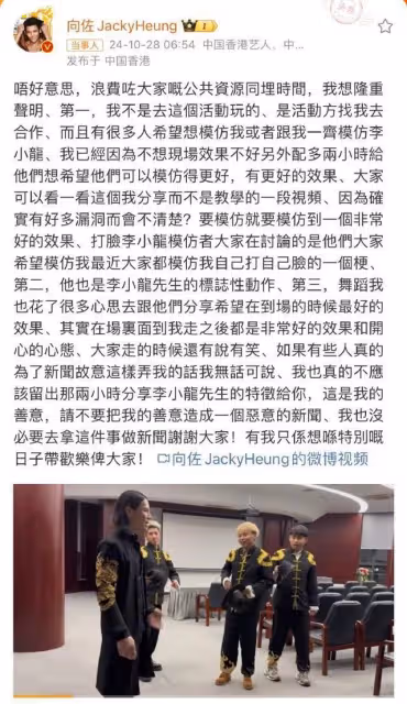 向佐出席活動「突打網紅一巴掌」! 發3點聲明回應:故意弄我