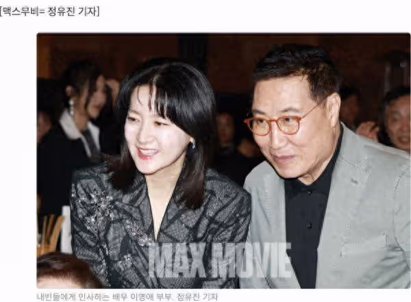 李英愛夫妻罕見放閃 73歲老公比她更逆生長⋯全場驚呆:根本沒皺紋