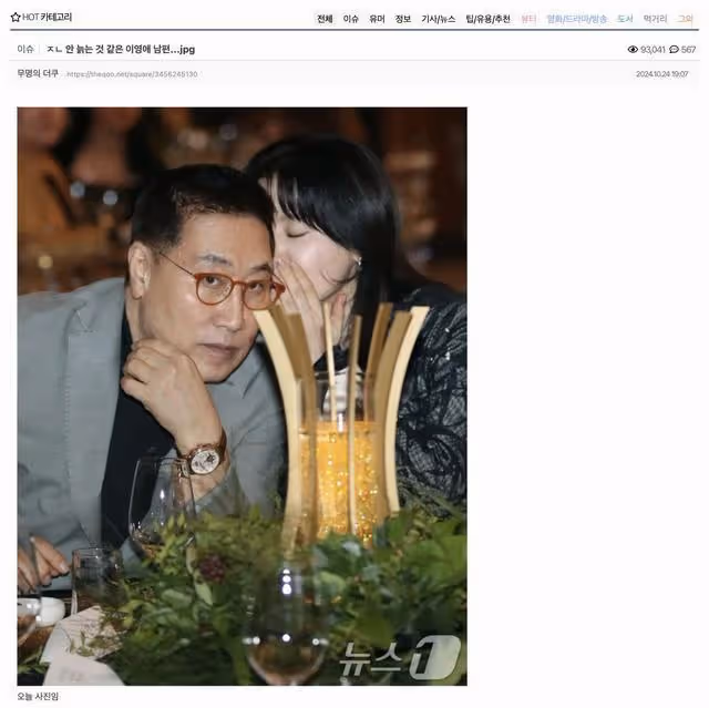 李英愛夫妻罕見放閃 73歲老公比她更逆生長⋯全場驚呆:根本沒皺紋