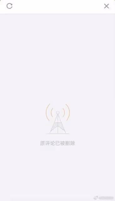 陸劇《大夢歸離》開播2天就出事? 他突被網站除名…貼文刪光!