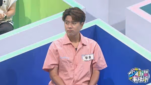 李易為女兒下達「禁愛令」38歲才能談戀愛！ 　揚言出選立委修法