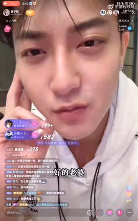 黃子韜直播甜喊「好的老婆」 網諷徐藝洋被抓把柄他秒怒:你有病