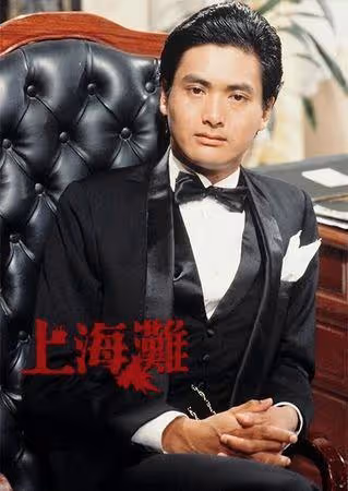 周潤發演《賭神》藏內幕! 爆紅引江湖黑道關注…導演王晶全說了