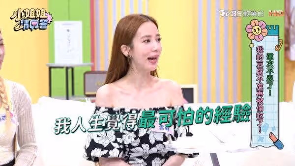 愛雅被老闆「撬開雙腿頂下體」嚇傻！還原恐怖經歷：他整組嘟進來
