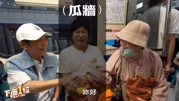 胡瓜「合體76歲黃西田」影片吸90萬朝聖!網:比那些網紅好看多了