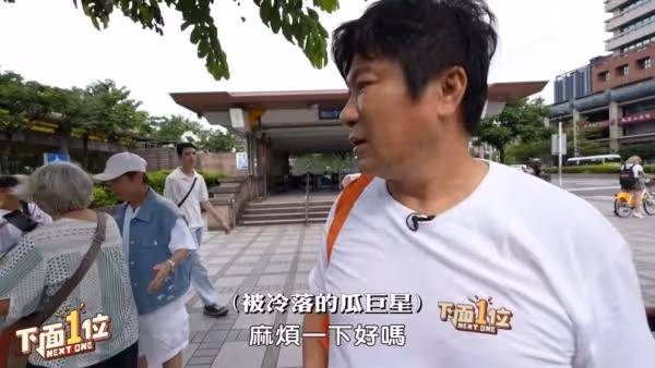 胡瓜「合體76歲黃西田」影片吸90萬朝聖!網:比那些網紅好看多了