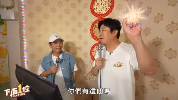 胡瓜「合體76歲黃西田」影片吸90萬朝聖!網:比那些網紅好看多了