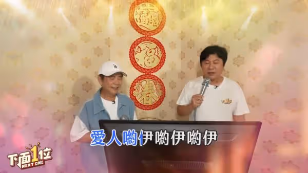 胡瓜「合體76歲黃西田」影片吸90萬朝聖!網:比那些網紅好看多了
