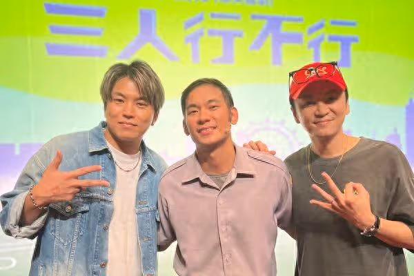 《三人行不行》突跳16蹲!書偉台下笑瘋 百白完成11年約定哭爆