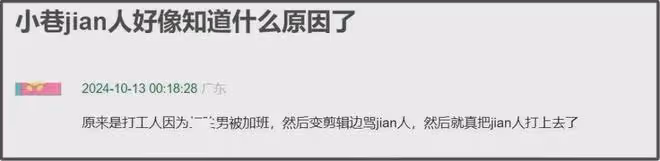 年代大劇《小巷人家》今晚開播!芒果台一個失誤,讓該劇未播先火