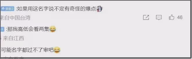 年代大劇《小巷人家》今晚開播!芒果台一個失誤,讓該劇未播先火