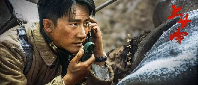 上甘嶺:段顯峰指揮全軍,秦基偉當配角合理嗎?合理!導演了不起