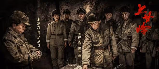 上甘嶺:段顯峰指揮全軍,秦基偉當配角合理嗎?合理!導演了不起