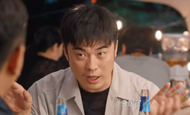 《好團圓》心機渣男高平有多噁心?勾搭師妹,欺騙向前,軟飯硬吃