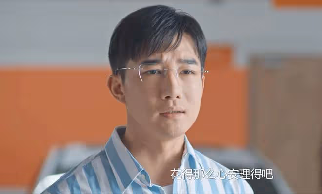 《好團圓》心機渣男高平有多噁心？勾搭師妹，欺騙向前，軟飯硬吃
