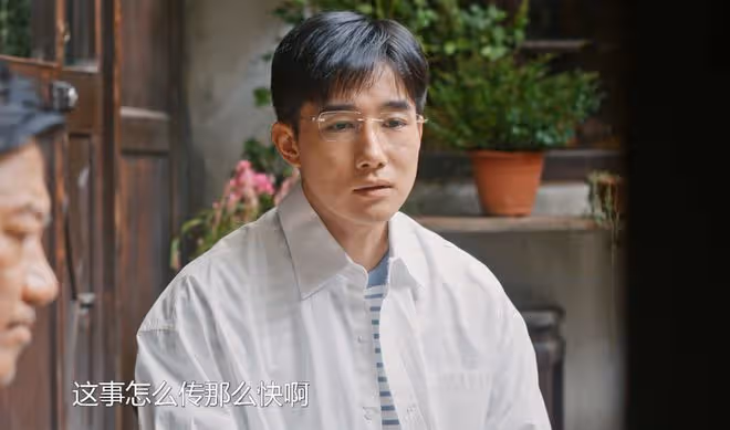 《好團圓》心機渣男高平有多噁心？勾搭師妹，欺騙向前，軟飯硬吃
