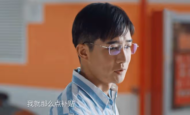 《好團圓》心機渣男高平有多噁心?勾搭師妹,欺騙向前,軟飯硬吃
