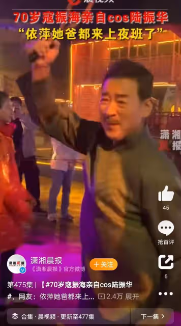 七旬「陸振華」寇振海北京歡樂谷蹦跳,網友:這狀態比我還好!