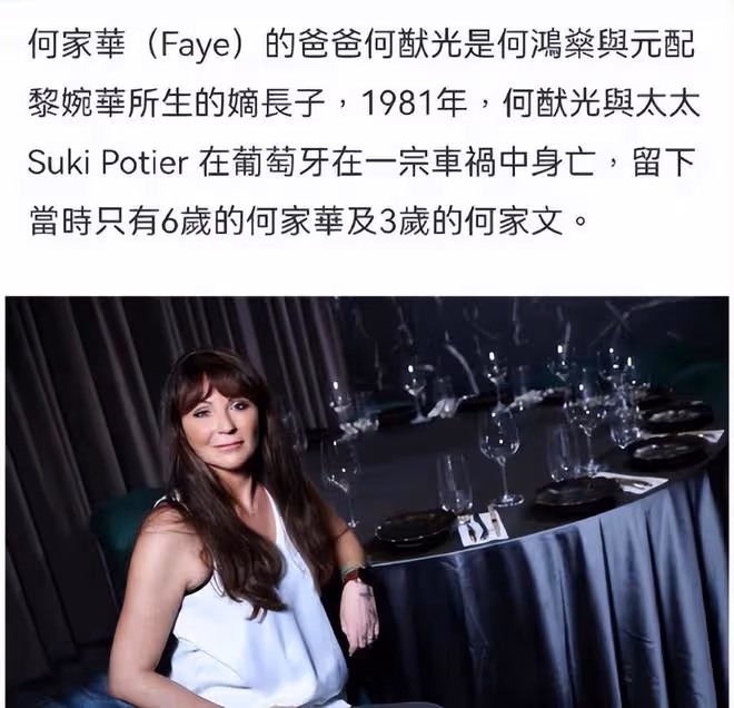 何鴻燊48歲孫女回澳門，坐擁百億資產生活瀟灑，獲得二房子女接待