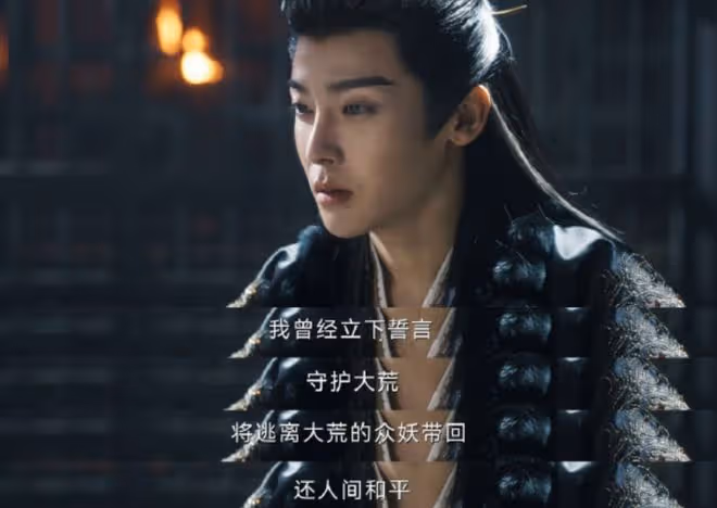 大夢歸離原著叫什麼?《白澤令》作者是誰,講的什麼?