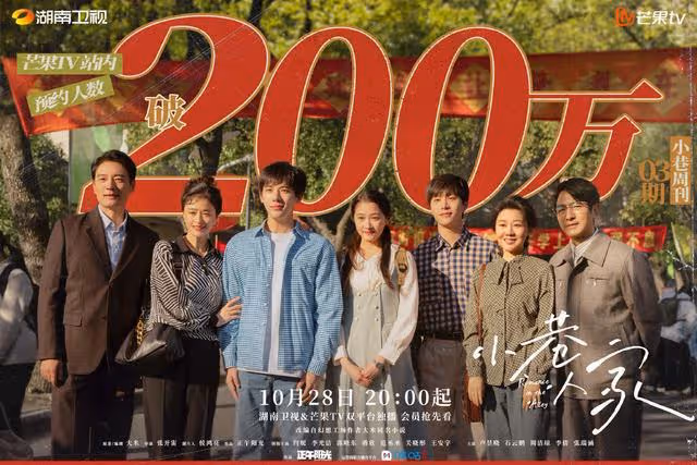 明天正式開播!正午陽光又一部好劇來襲,預約量已突破200萬