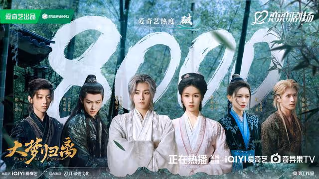 湖南衛視正式開播!一部劇四對cp,盧昱曉范丞丞太養眼了