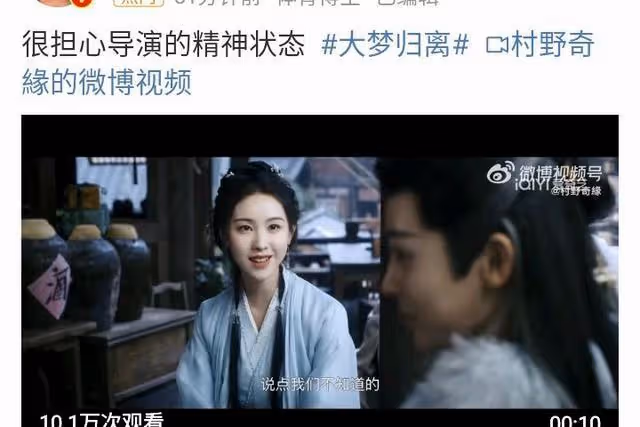 大夢歸離告訴觀眾:當女配太過於出彩時,陳都靈也可以靠邊站了