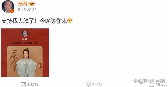 趙麗穎新片辛芷蕾票房破4500萬,楊冪包10場支持,卻挨轟蹭熱度