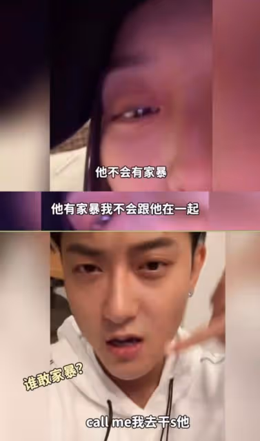 笑死!黃子韜徐藝洋婚後首次直播!提到孩子緊急改口公開控訴老婆