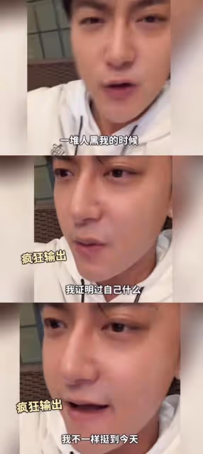 笑死!黃子韜徐藝洋婚後首次直播!提到孩子緊急改口公開控訴老婆