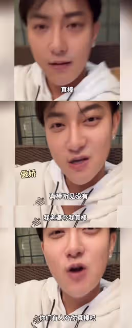 笑死!黃子韜徐藝洋婚後首次直播!提到孩子緊急改口公開控訴老婆