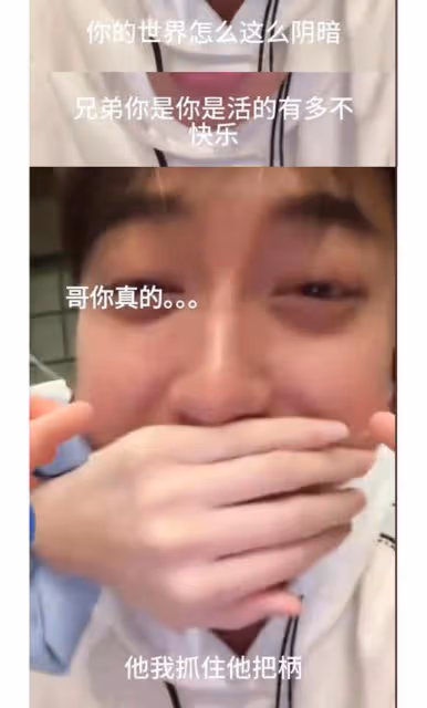 笑死!黃子韜徐藝洋婚後首次直播!提到孩子緊急改口公開控訴老婆