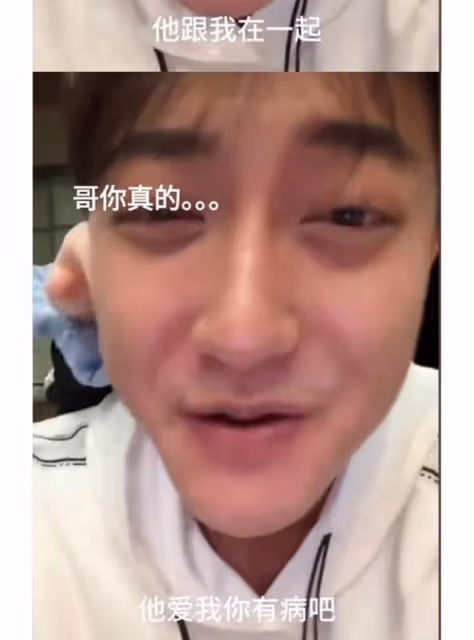 笑死!黃子韜徐藝洋婚後首次直播!提到孩子緊急改口公開控訴老婆
