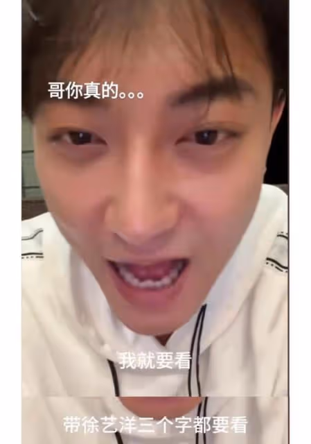 笑死!黃子韜徐藝洋婚後首次直播!提到孩子緊急改口公開控訴老婆