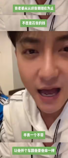 笑死!黃子韜徐藝洋婚後首次直播!提到孩子緊急改口公開控訴老婆