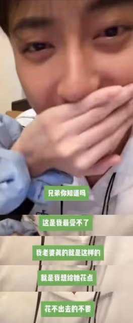 笑死!黃子韜徐藝洋婚後首次直播!提到孩子緊急改口公開控訴老婆